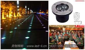 哪家led地埋燈散熱好 安裝方便 服務周到 靈創照明