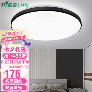 哪里買(mǎi)簡(jiǎn)約客廳燈便宜,性?xún)r(jià)比高的簡(jiǎn)約客廳燈推薦 第202頁(yè)