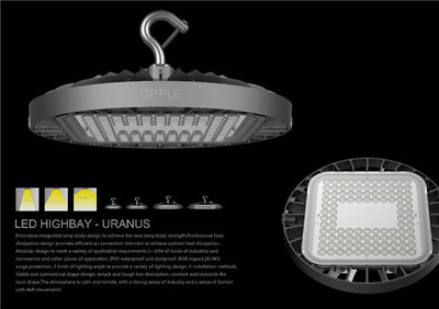 歐普商照斬獲紅點(diǎn)設(shè)計大獎,助力中國照明產(chǎn)品創(chuàng)新發(fā)展